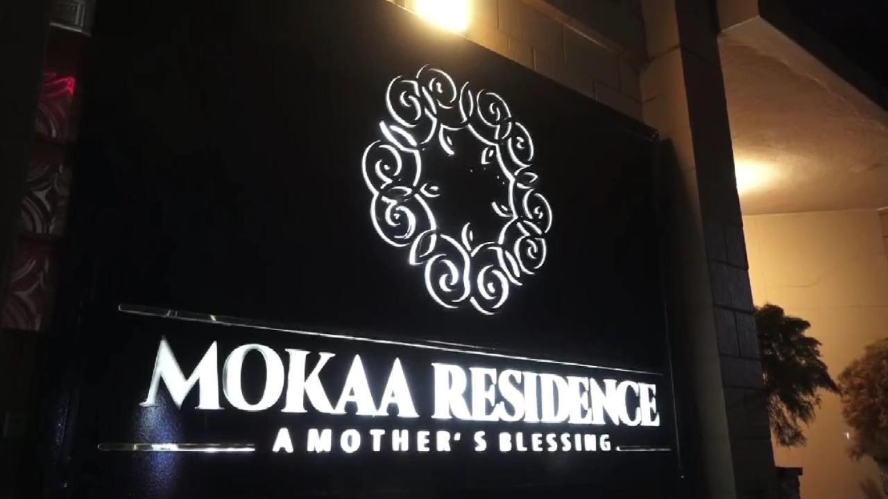 Mokaa Residence Hoteliere Lomé Extérieur photo